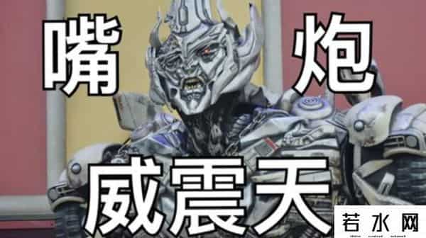 环球影城的变形金刚是真人吗