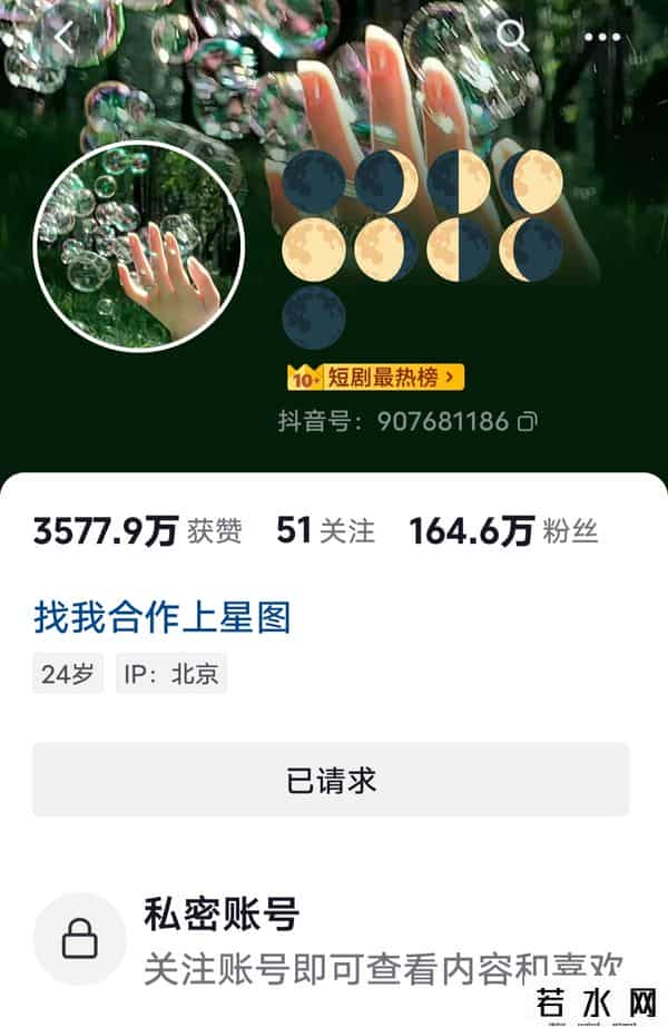 黑莲花上位手册短剧