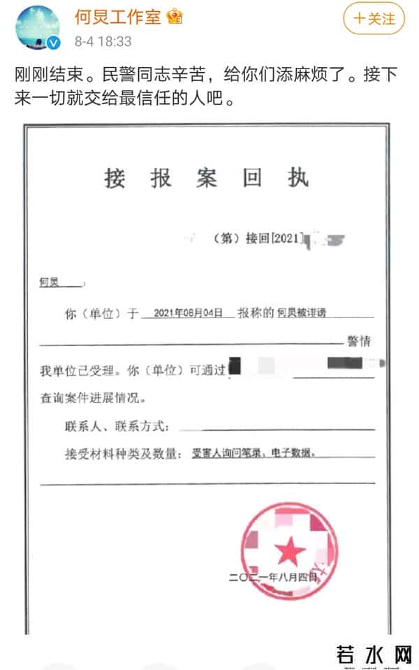 吴亦凡招供范冰冰