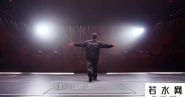 刘德华抖音演唱会