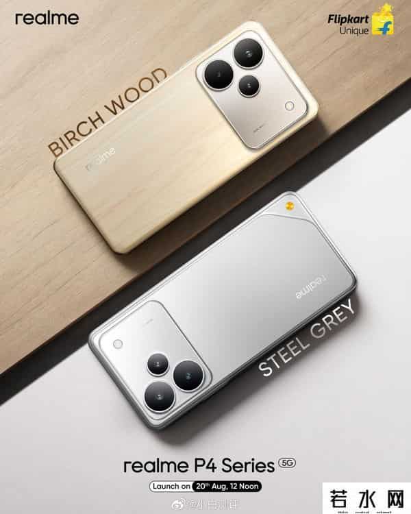 双十一手机价格出现先涨再降现象