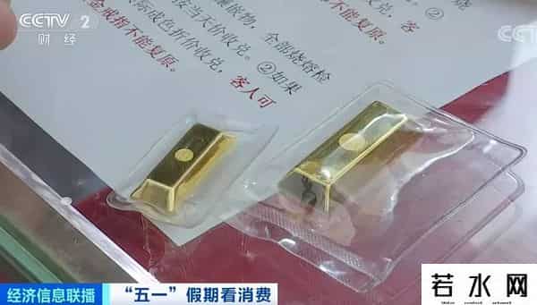 广州金条卖断货