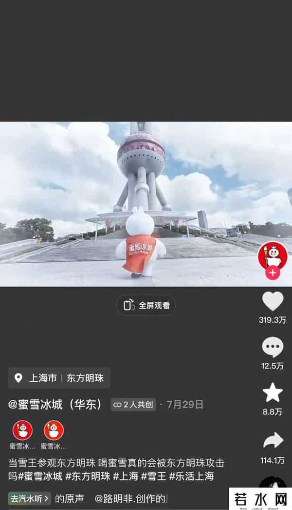 蜜雪冰城患上低价后遗症