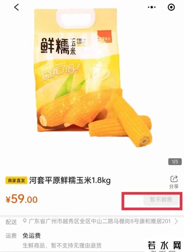 家乐福网上商城