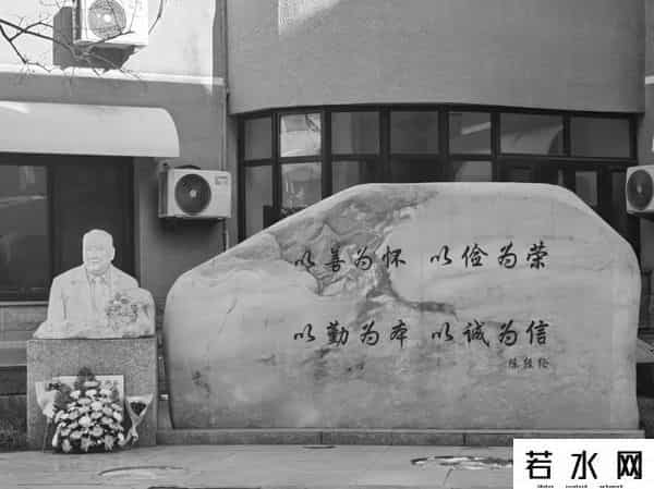 香港著名实业家陈经纶逝世