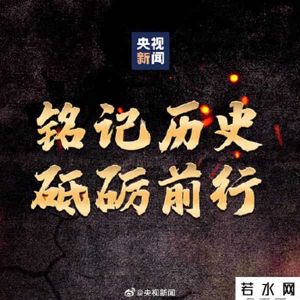 登记在册在世幸存者仅剩76位