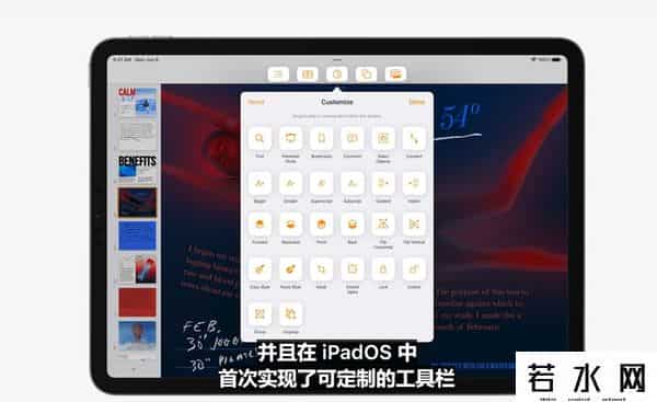 ipados16正式版推送时间