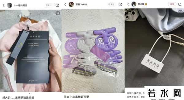 whoosis是什么牌子