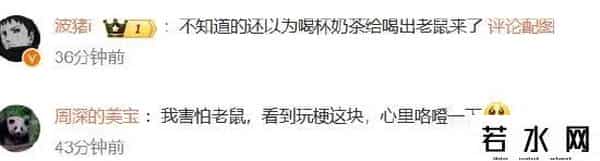 蜜雪冰城什么梗