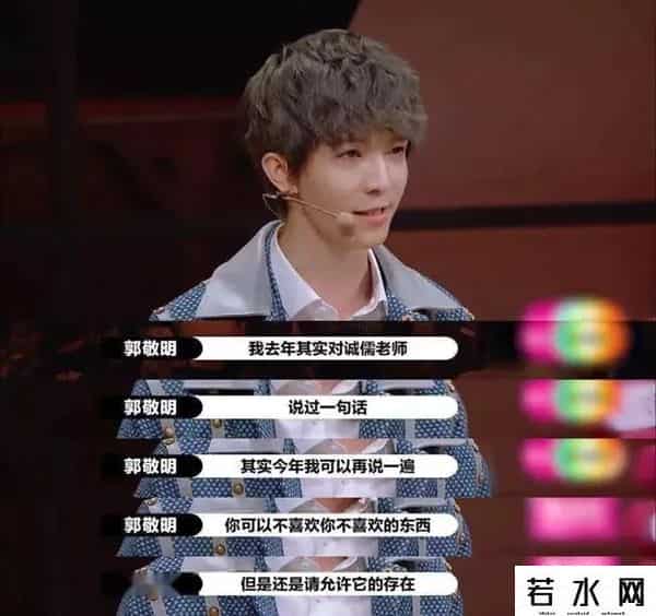 郭敬明新浪博客