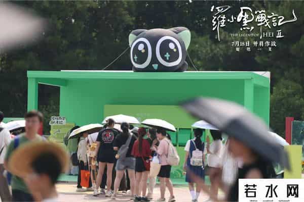 罗十五原创动画8一30集