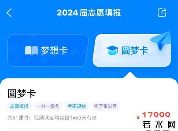 张雪峰自曝过劳住院