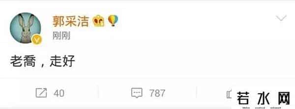 天涯论坛有人看到乔任梁