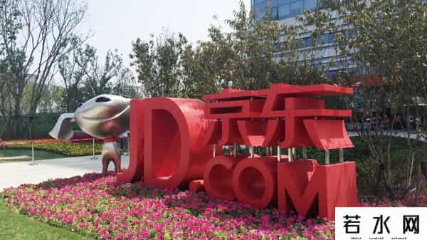 京东集团CEO徐雷退休