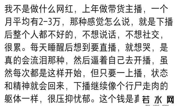 游戏直播为什么不赚钱了
