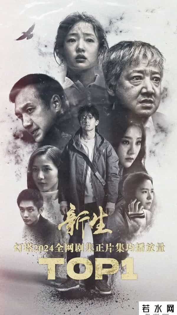 2024元旦档能再出爆款吗