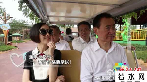 王健林鲁豫有约大咖一日行