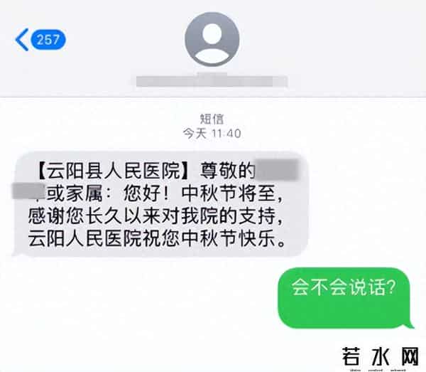 药店中秋前问候顾客为何很久没来