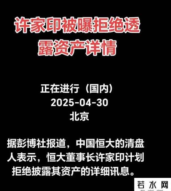 突然宣布-退出房地产开发!