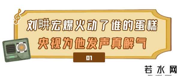刘畊宏新华网专属限定版健身操