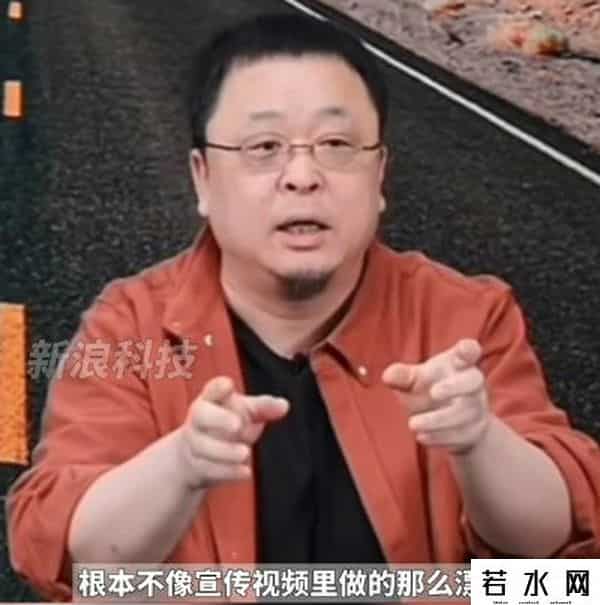 曝罗永浩吐槽苹果灵动岛设计