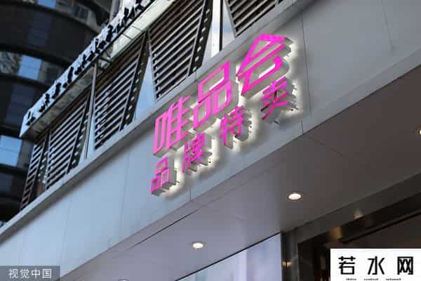 乐蜂网停止运营