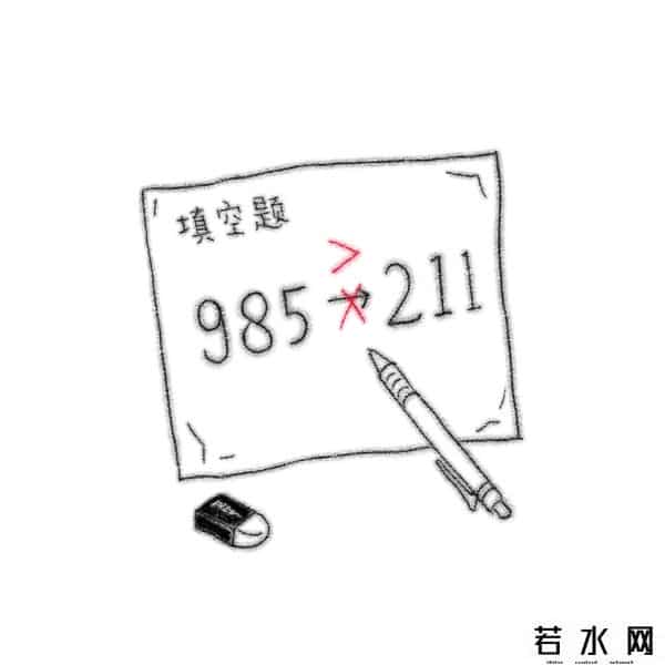 大学生了没 文章