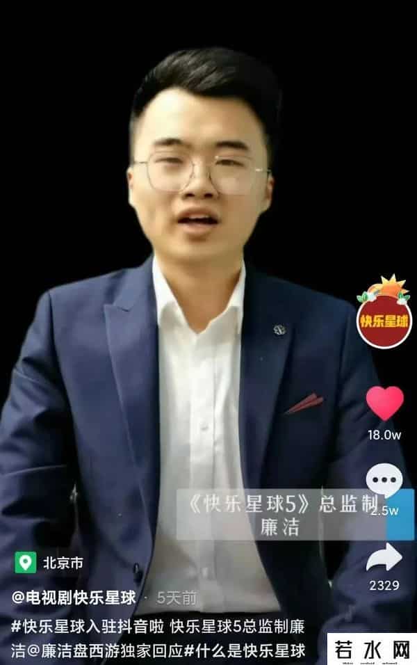 快乐星球是什么梗