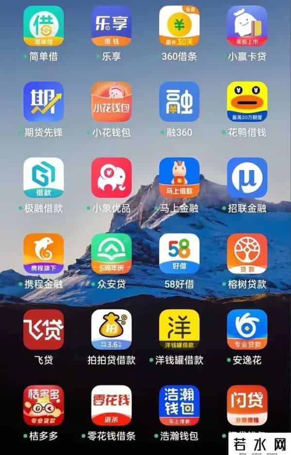 360金融赴美上市