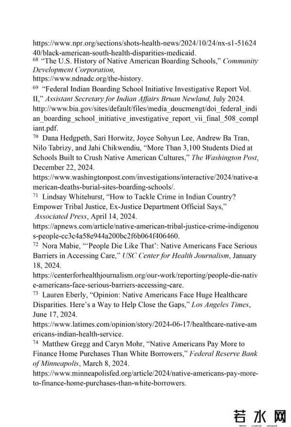 受美国法律保护的网站