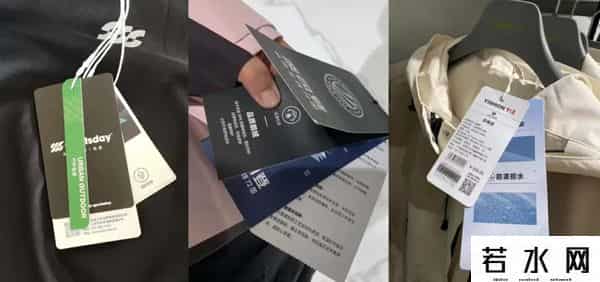 whoosis是什么牌子