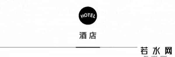 上海一酒店推出“无忧避世套餐”