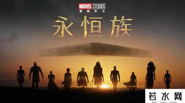 银河护卫队3豆瓣