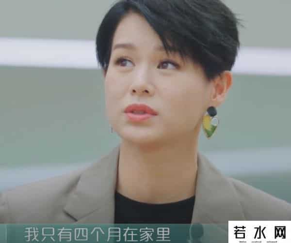 于文文的老公是谁