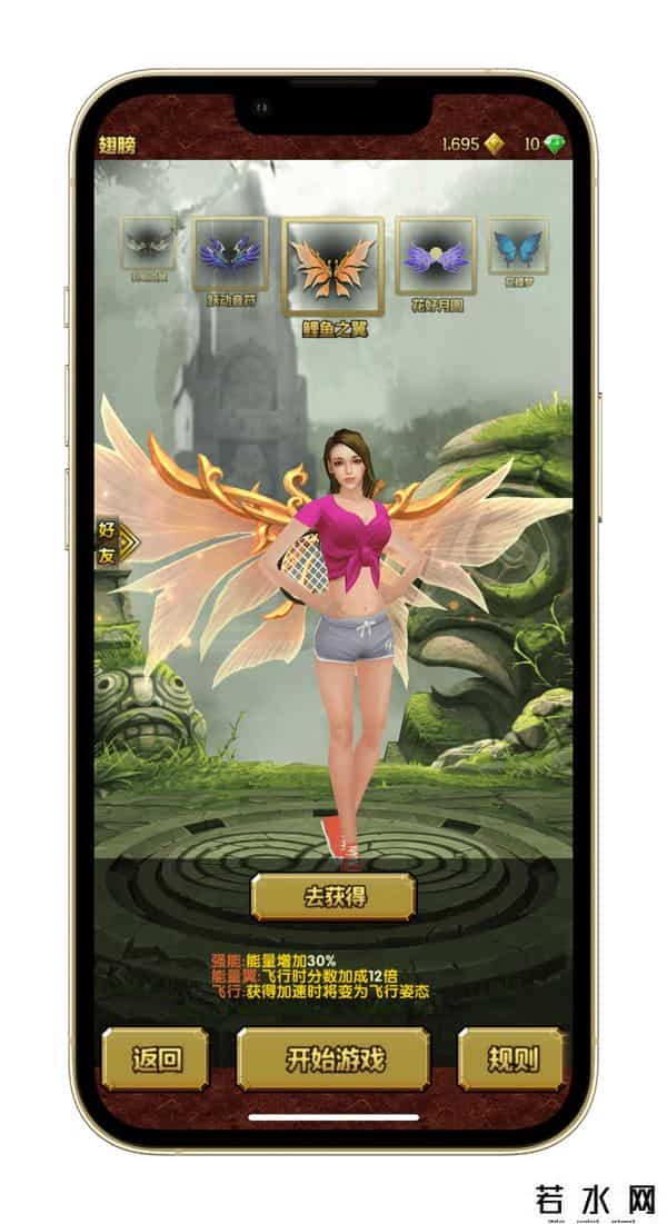 涂鸦跳跃电脑版下载