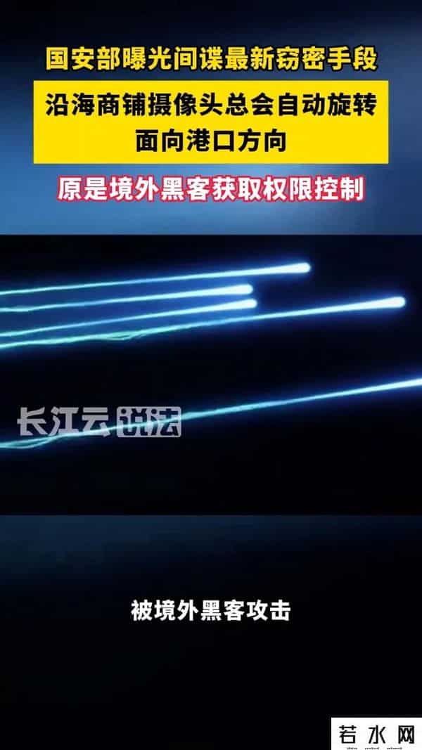 你对着摄像头C自己给我看