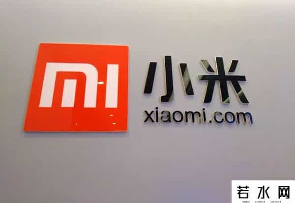 小米副总裁汪凌鸣被拘留