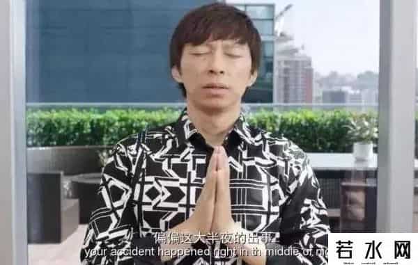 杨澜访谈录 张朝阳