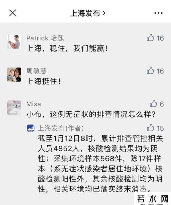 上海久光百货疫情