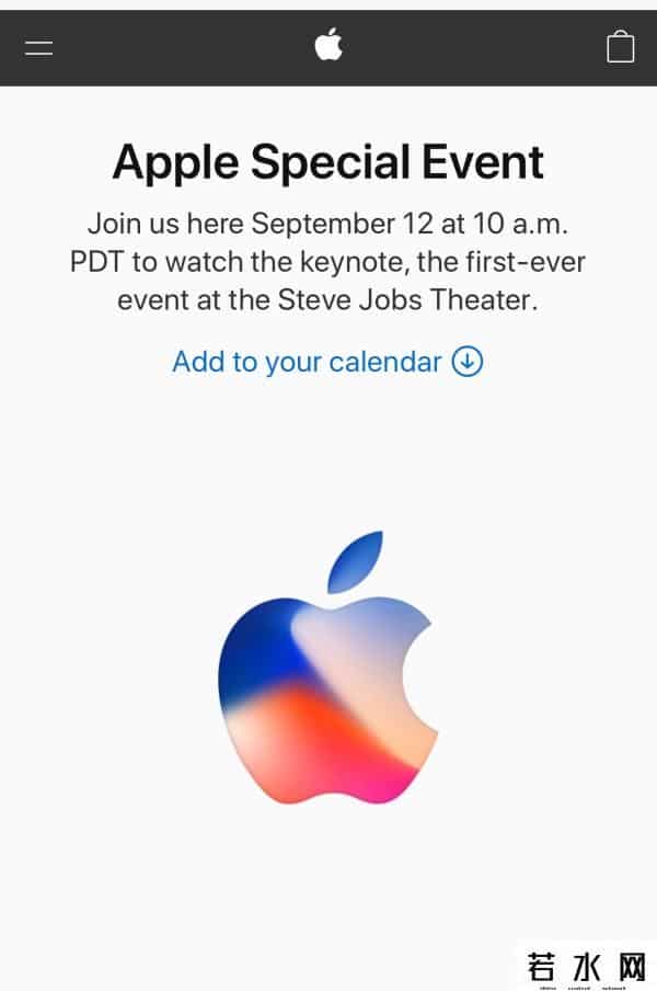 steve jobs theater