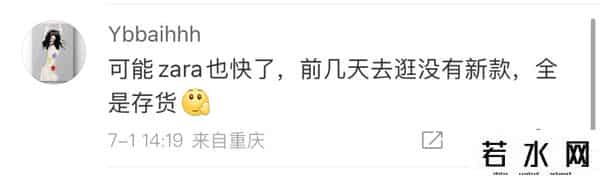 oysho是什么品牌