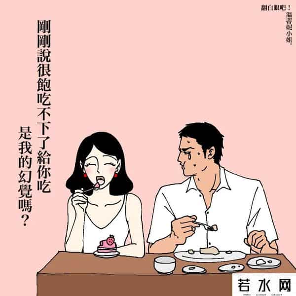 成人漫画有哪些