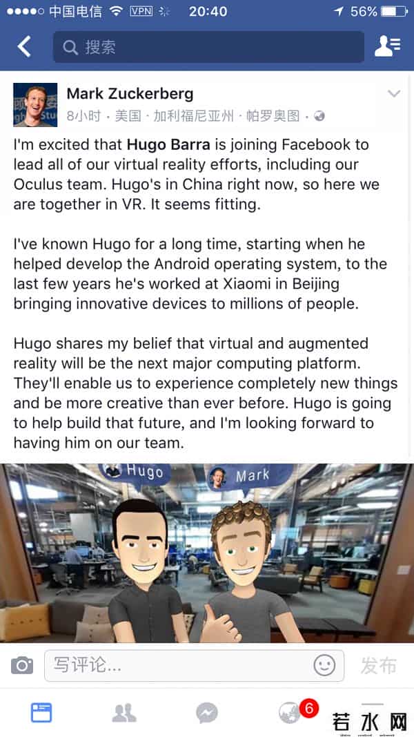 hugo barra
