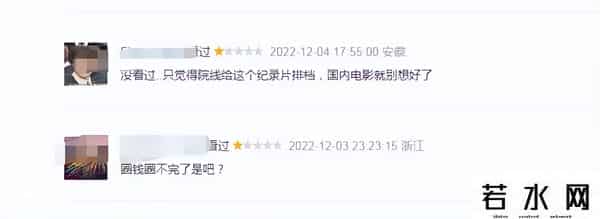 今年全国营业影院首次低于5000家