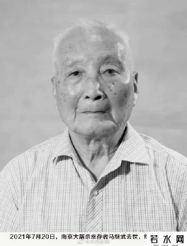 登记在册在世幸存者仅剩76位