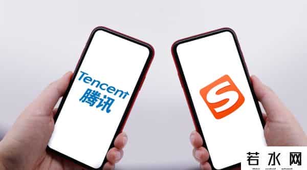 搜狗私有化完成