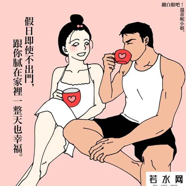 成人漫画有哪些