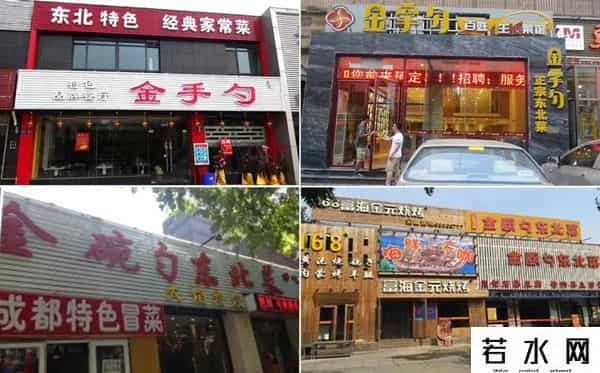 占领三亚的不再是东北人而是上海人