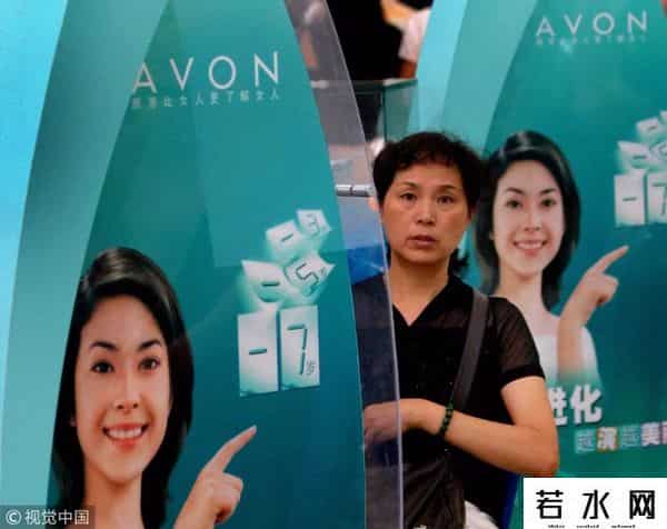 雅芳化妆品直销