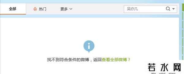 兰蔻恢复吴亦凡相关信息后又删除